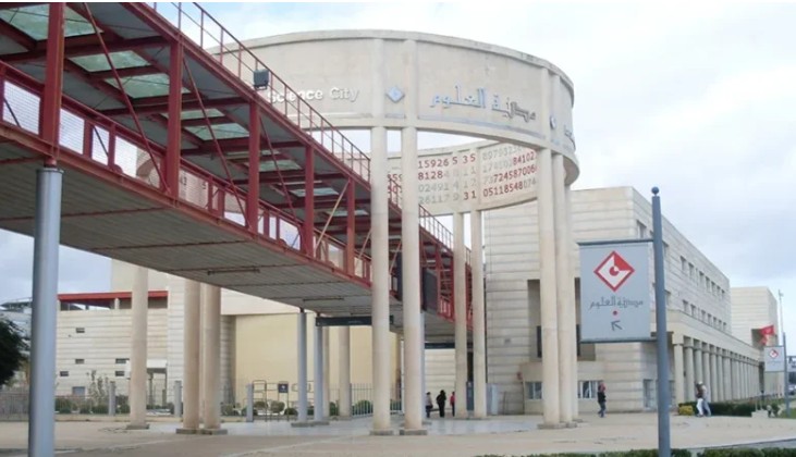 مدينة العلوم : إعداد برنامج علمي و تكنولوجي متكامل لسنة 2026